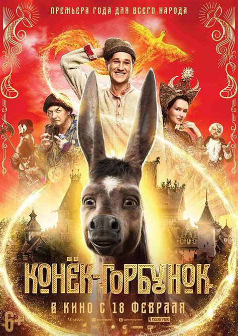 upon the magic roads 2021 hindi dubbed 720p Dual Audio [Hindi .